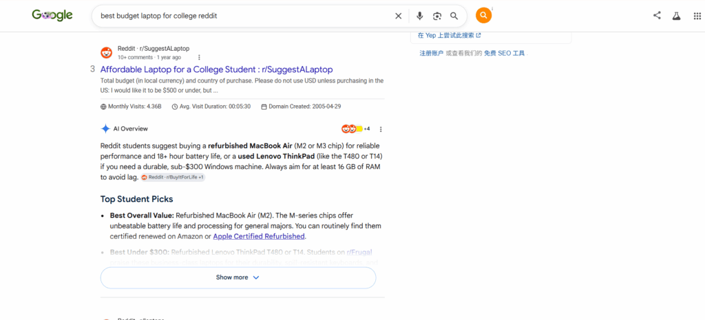 AI Search Engines Treat UGC as Trust Fuel
