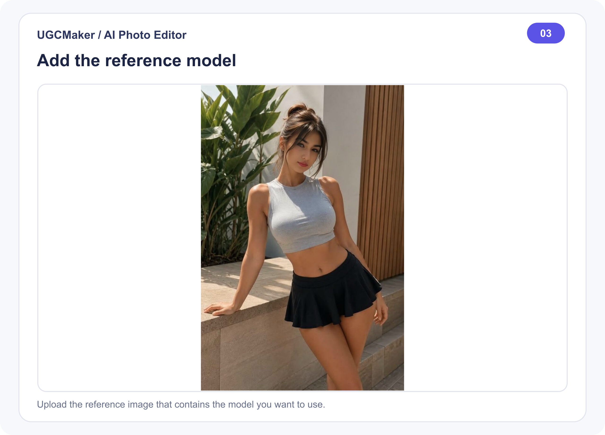 Step 3: Upload the reference model image