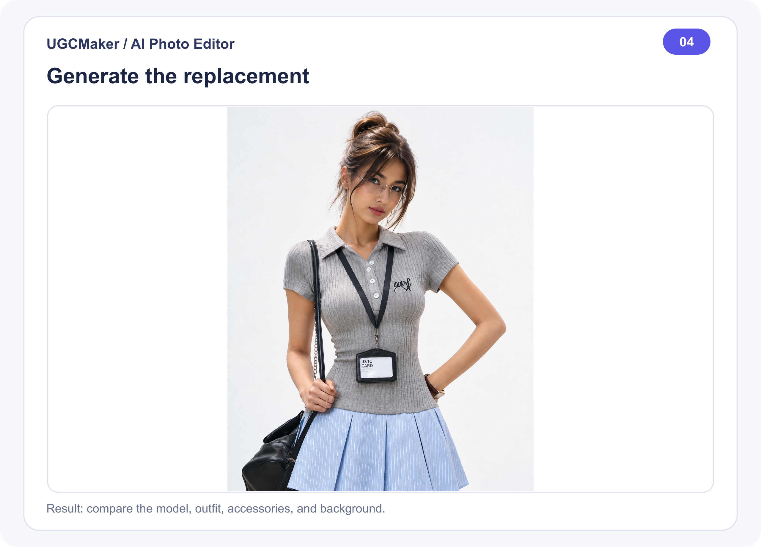 Step 4: The generated result after replacing the person